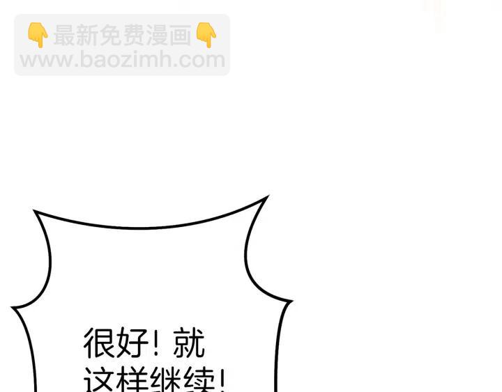 第87话196