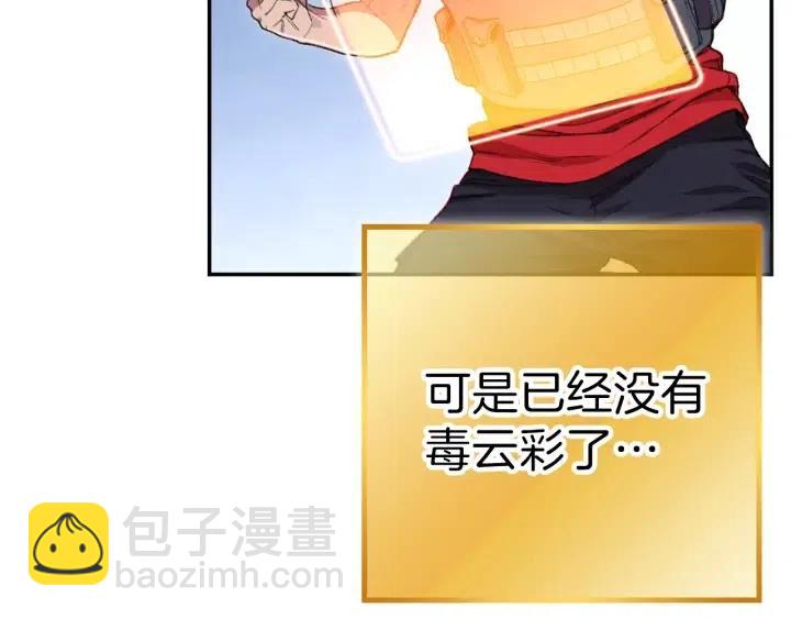 第87话198