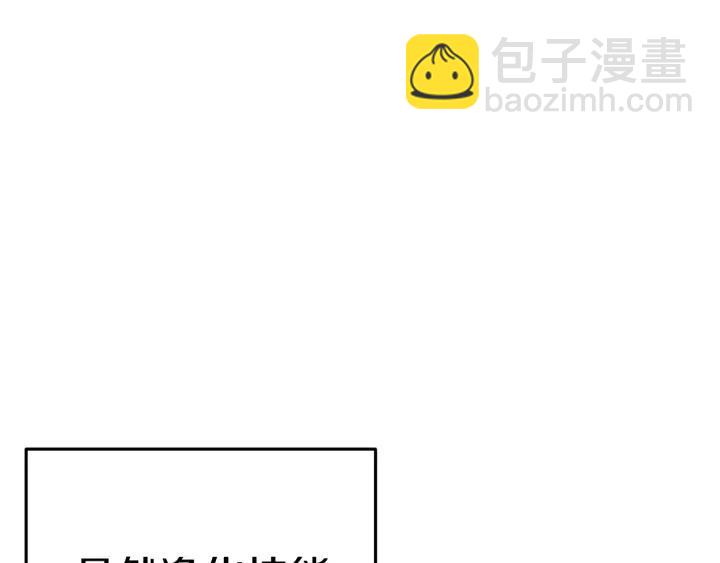 第87话199