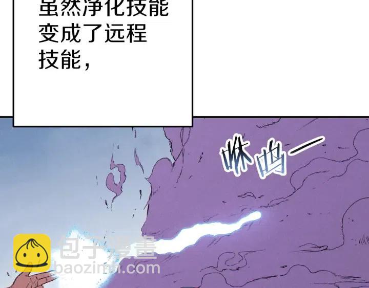第87话200