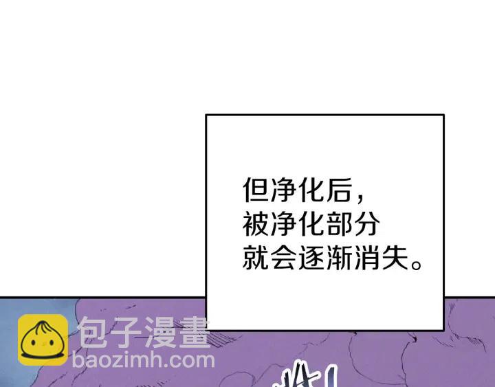 第87话202