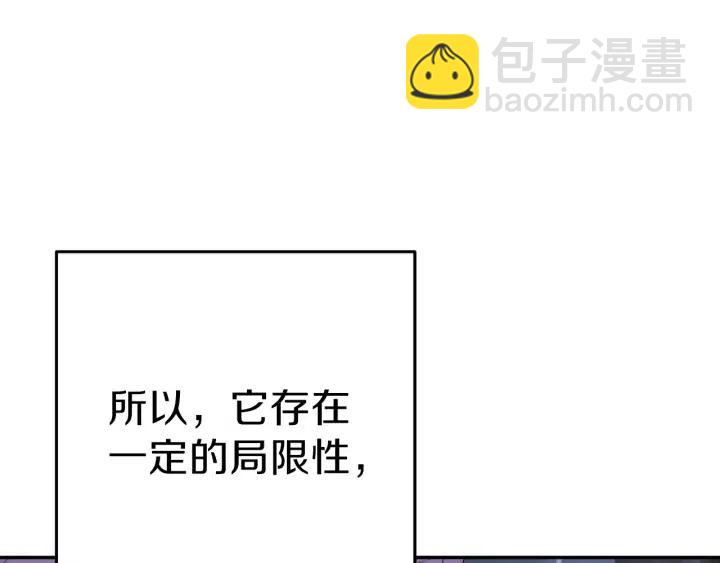 第87话204