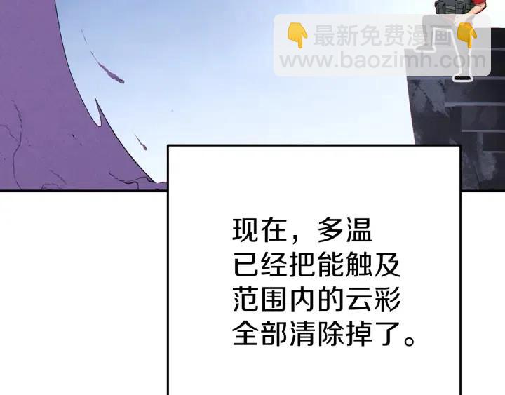第87话206