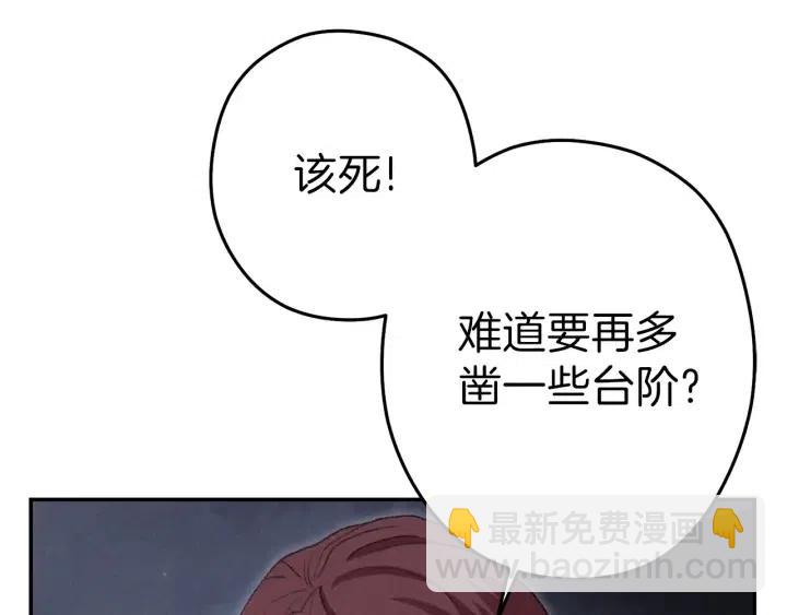 第87话208