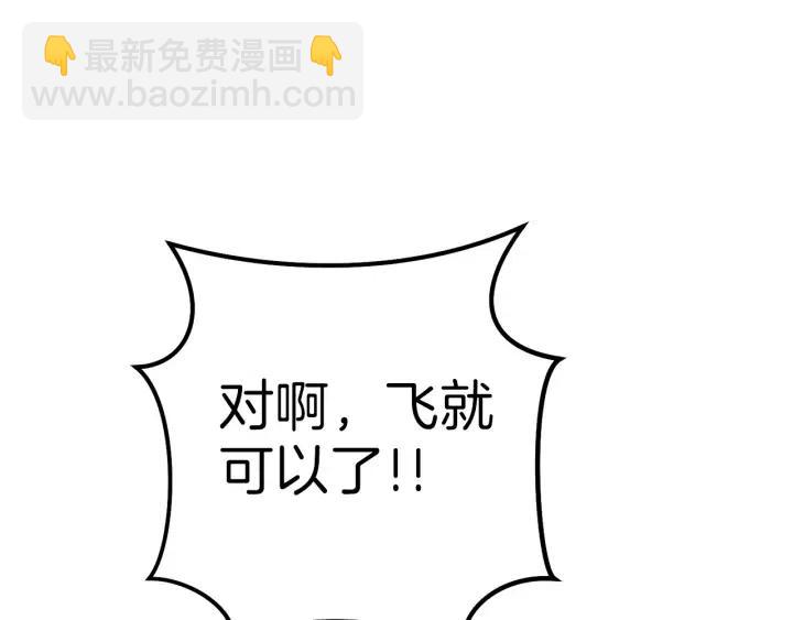 第87话219