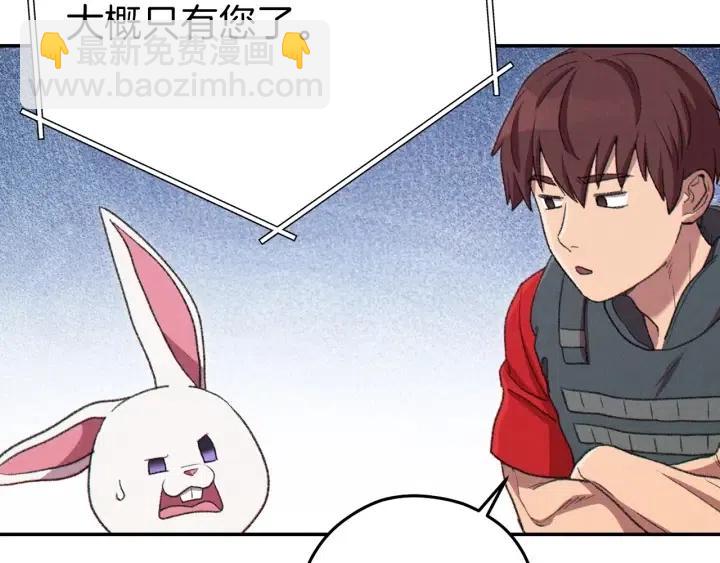 第87话22