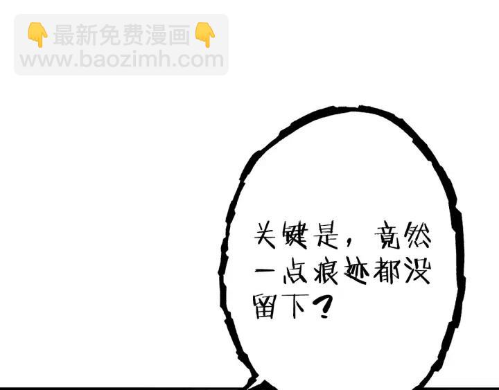 第87话228