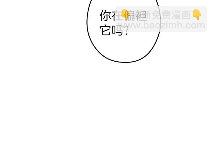 第87话23