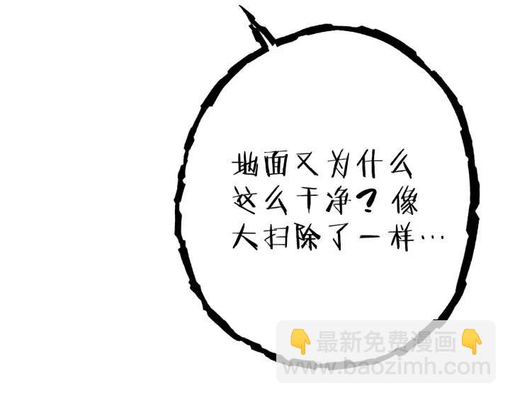 第87话230