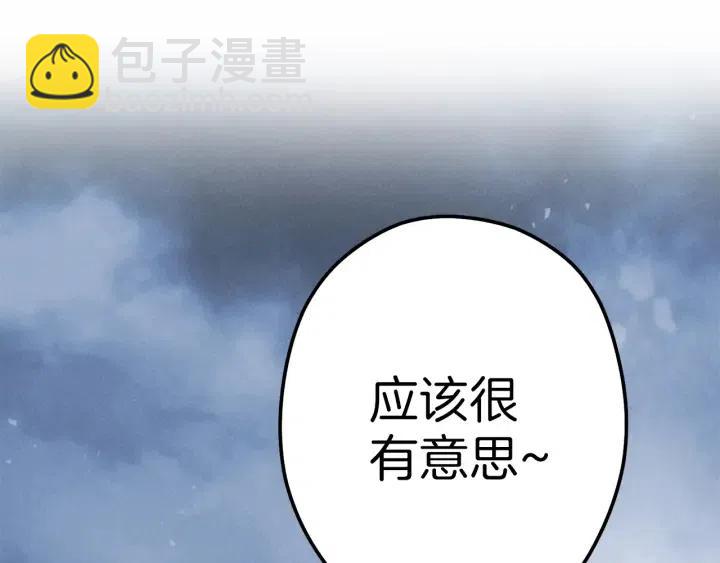 第87话239