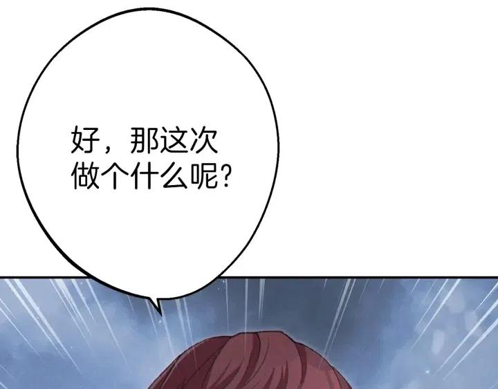 第87话248