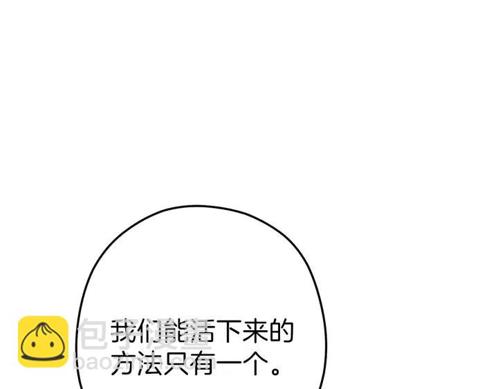 第87话25