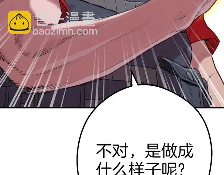 第87话250