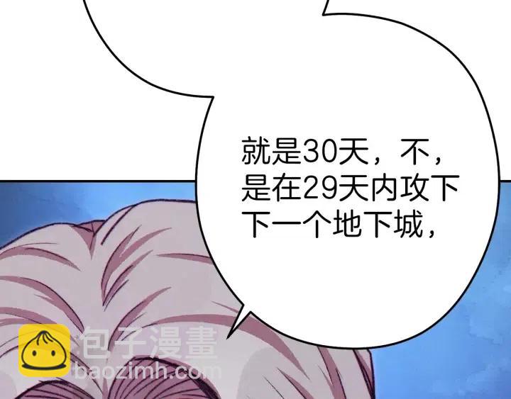 第87话26