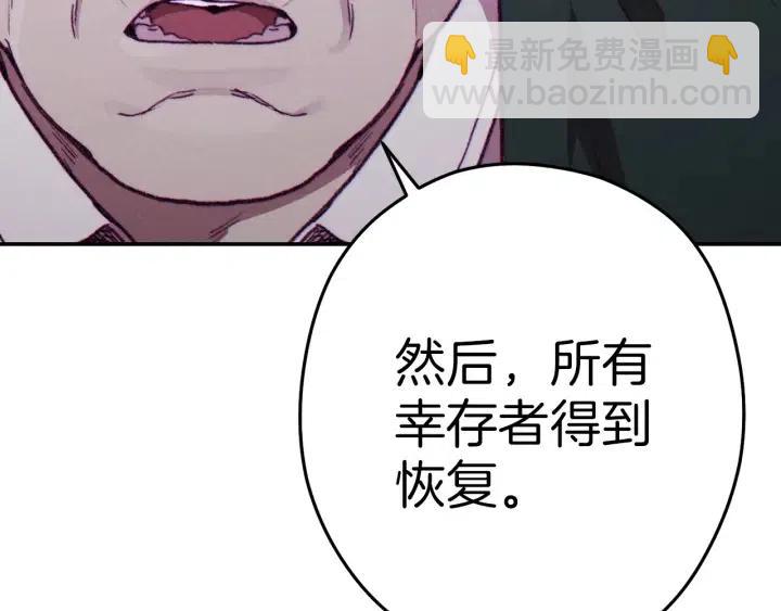 第87话28