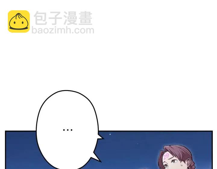 第87话30