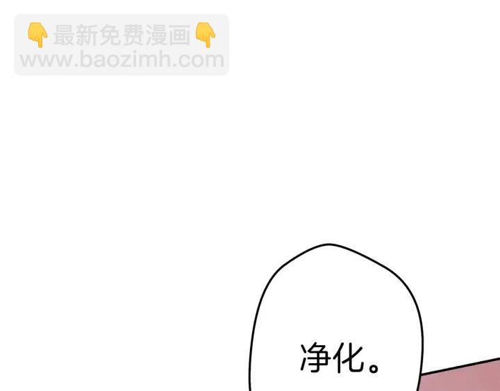第87话33