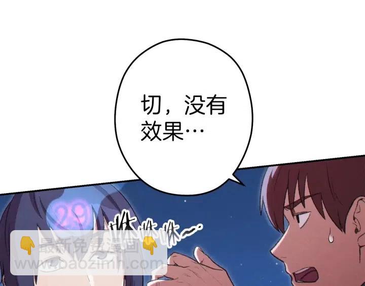 第87话36
