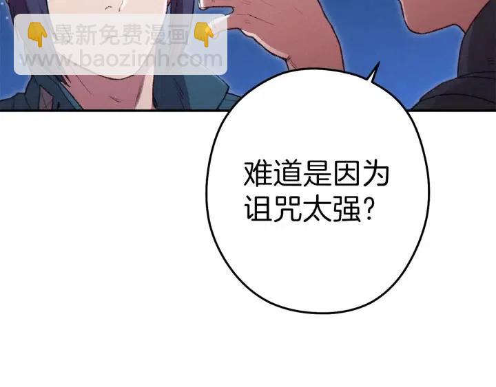 第87话37