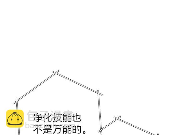 第87话38