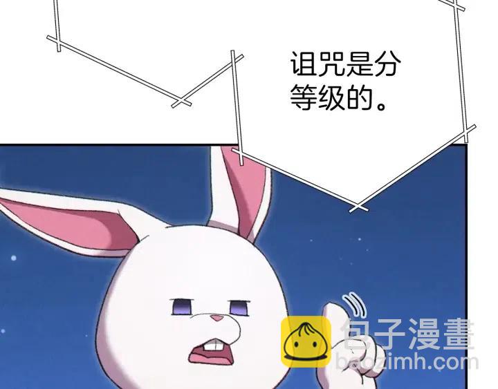 第87话39
