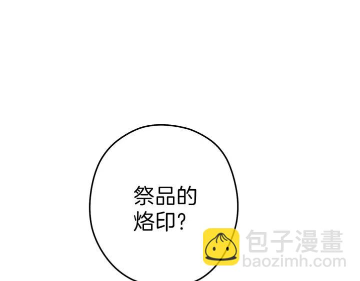 第87话45