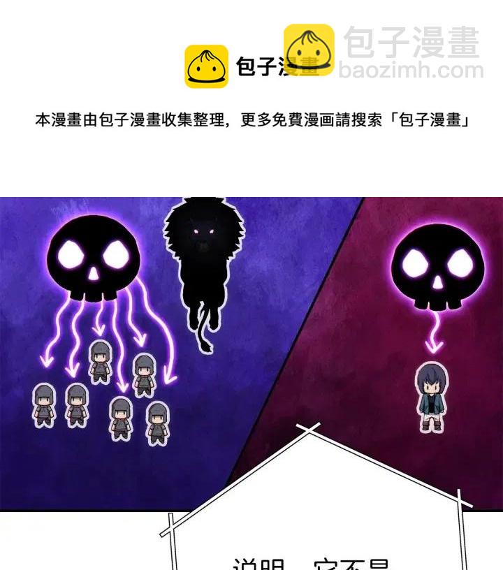 第87话49