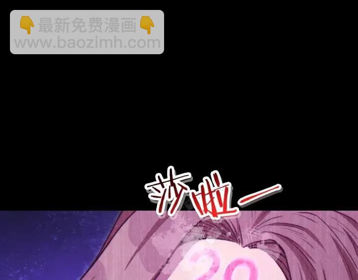 第87话5