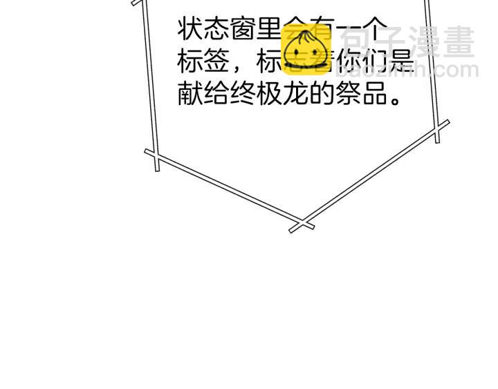 第87话51