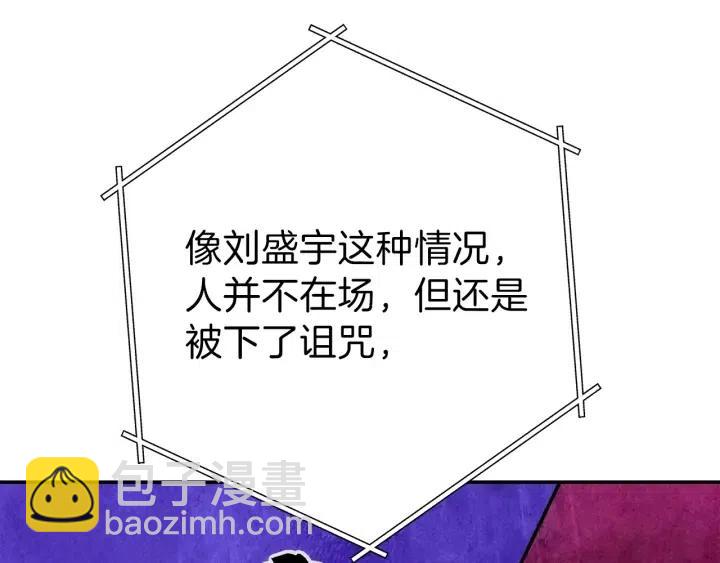 第87话52