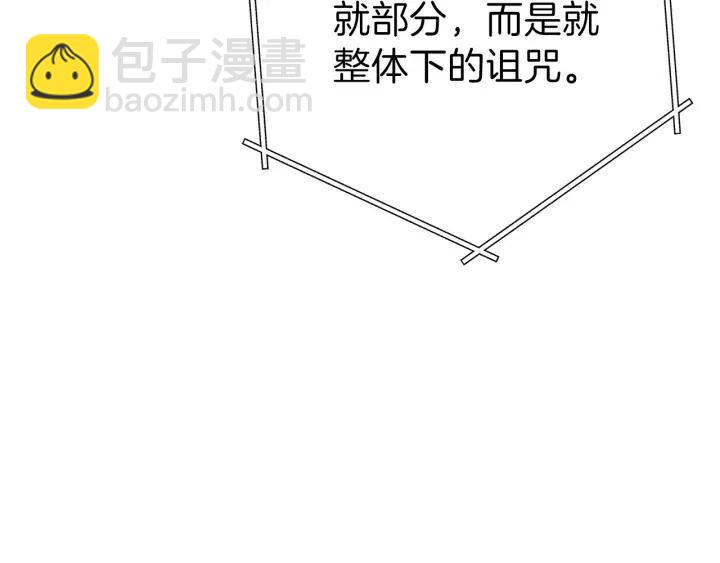 第87话54
