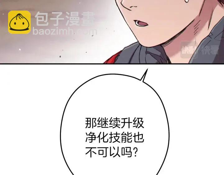第87话56