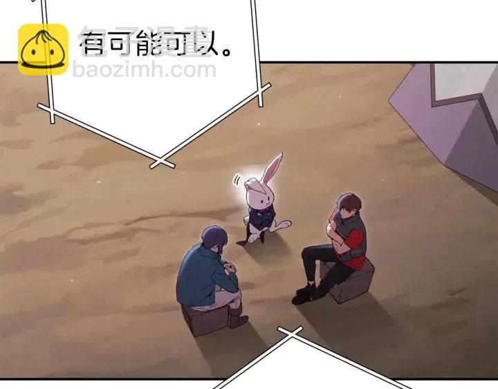 第87话58