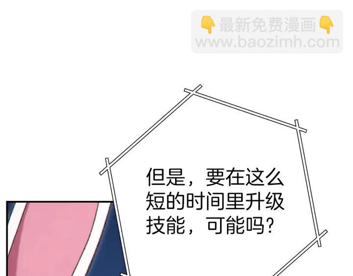 第87话60