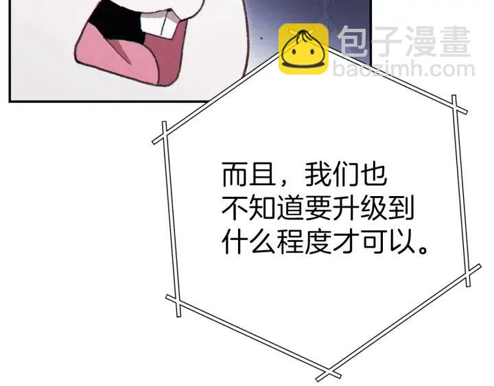第87话62
