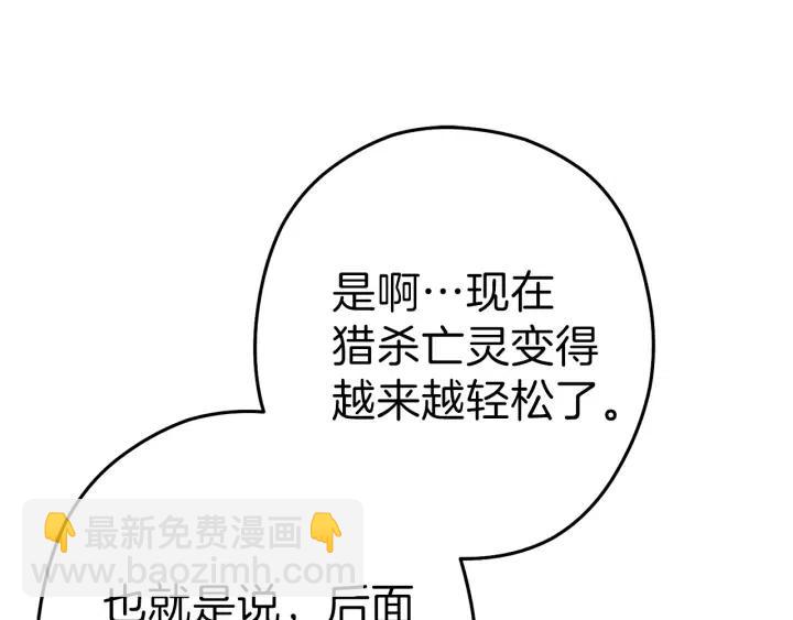 第87话64