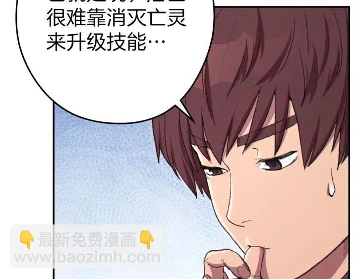 第87话65