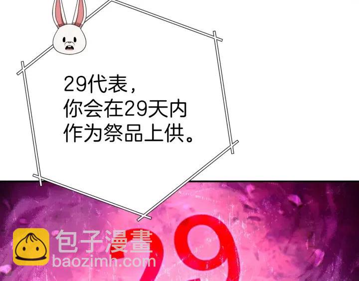 第87话70