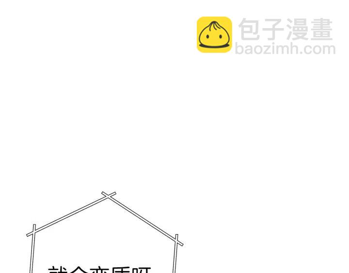 第87话72