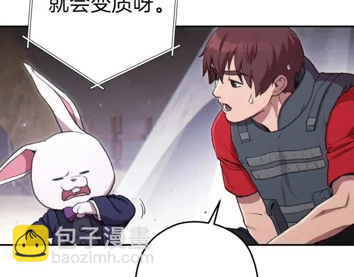 第87话73