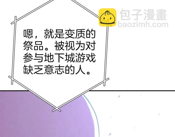 第87话75