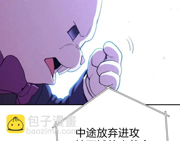 第87话76