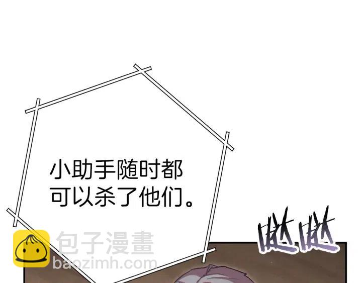 第87话78
