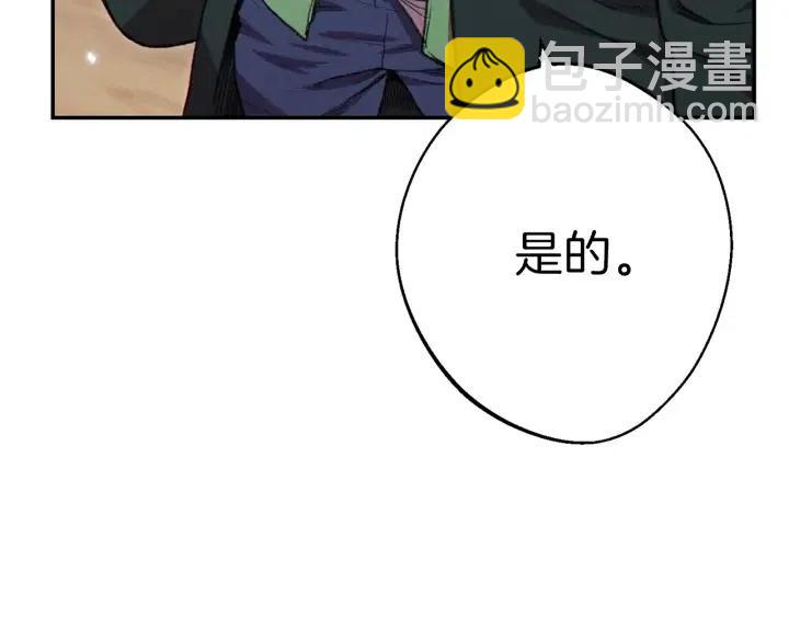 第87话80