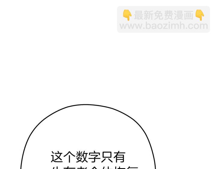 第87话81