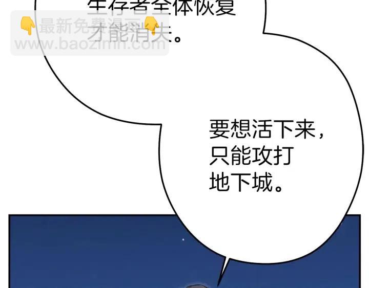 第87话82