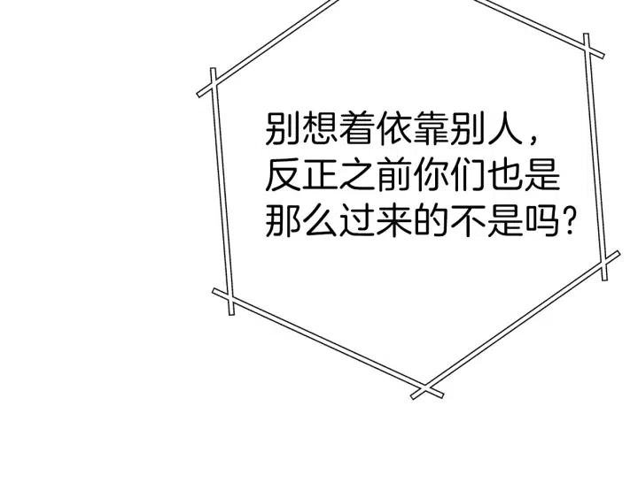 第87话87