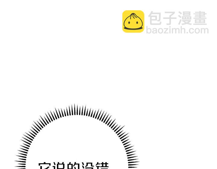 第87话89