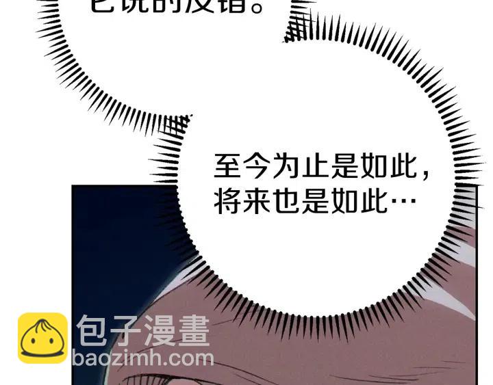 第87话90