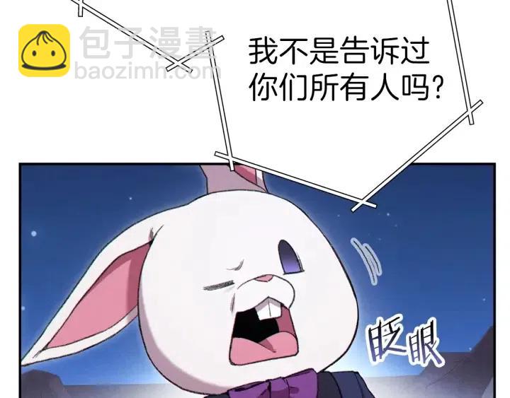 第87话94